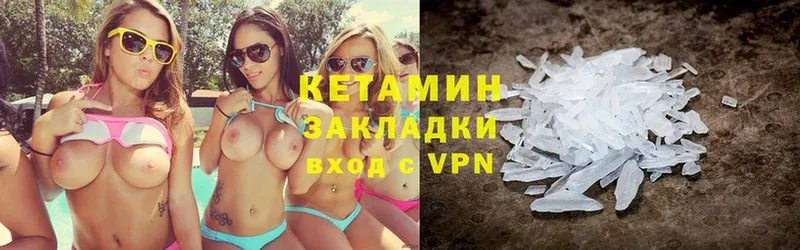 сколько стоит  Кумертау  мега сайт  КЕТАМИН VHQ 