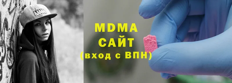 даркнет сайт  Кумертау  MDMA кристаллы 